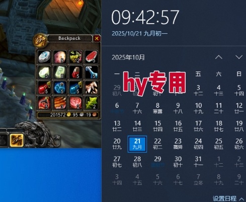 全年稳定游戏全自动掘金项目,傻瓜式操作简单易上手,可矩阵批量放大收益,月入1W+【揭秘】