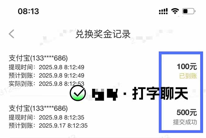 图片[1]-打字搞钱，1小时狂赚300+多劳多得，有手就能做！-777网创网