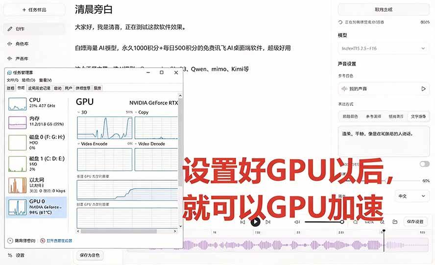 (20727期)GitHub 最新开源宝藏项目!本地配音与声音克隆能力都齐了,支持Indextts 2.5和VoxCPM等模型 yovoice-777网创网