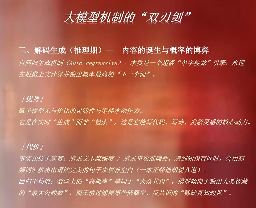 安先生·AI驱动的全域增长实战课(26年3月12-14日)-777网创网
