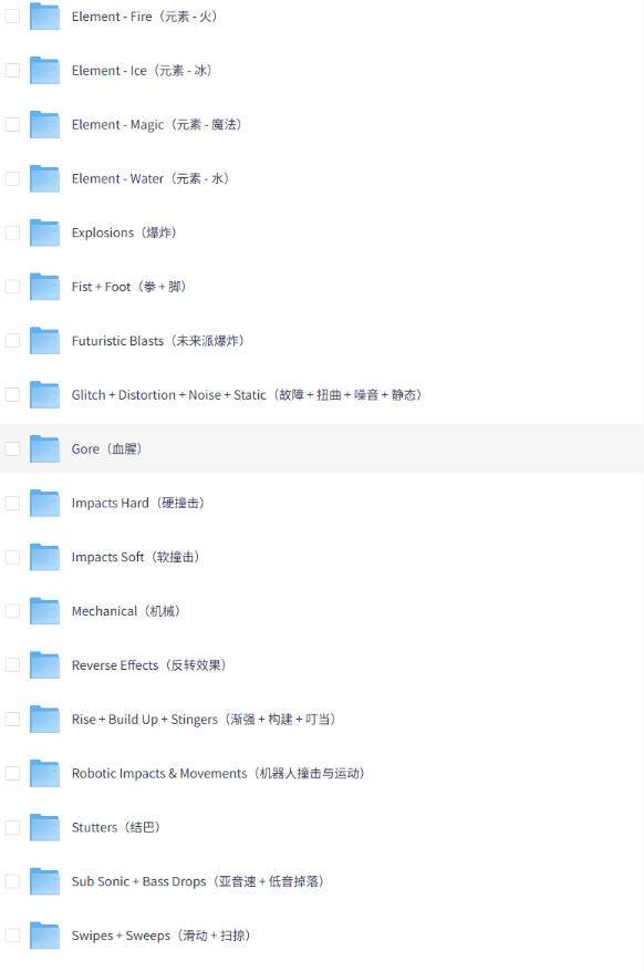 (20797期)【某宝付费99素材】1200+款好莱坞电影预告片配乐转场音效素材库合集-777网创网