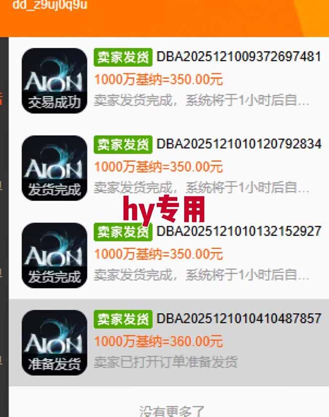 三款老游戏全自动搬砖,无需人工,日入1k,新手小白轻松做!-777网创网