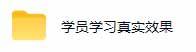 (19347期)学生/副业党专属游戏项目,AI自动量化,碎片时间操作,月入过万 (19347期)学生/副业党专属游戏项目,AI自动量化,碎片时间操作,月入过万