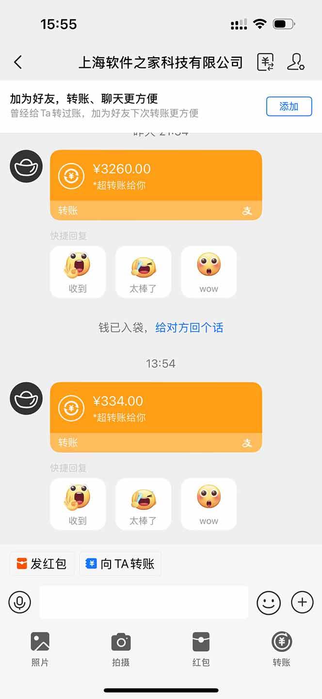 图片[2]-（14242期）无限拉新黑科技！极其简单！小白新手无脑日入1000+-777网创网