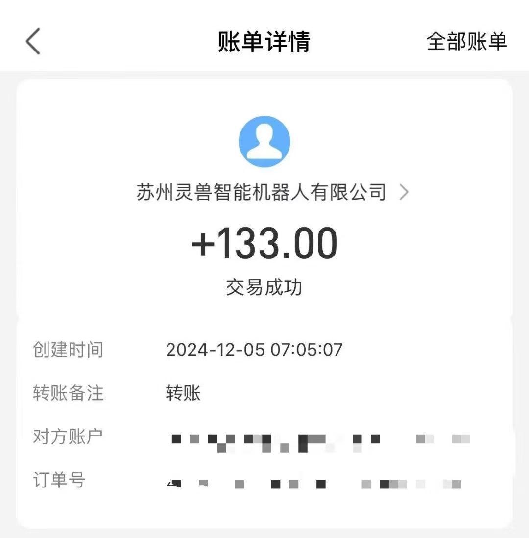 （13636期）审核视频，10秒一单，不限时间，不限单量，新人小白一天400+-777网创网