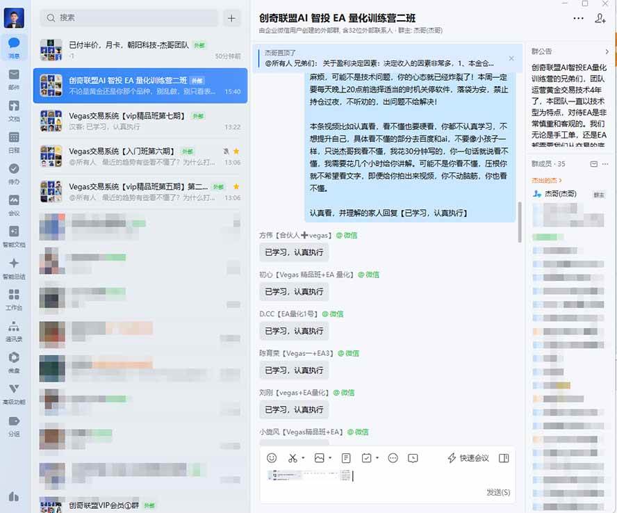 (21016期)普通人也能玩转 AI 量化:不盯盘、不熬夜,一套智投 EA 让策略自动跑 (21016期)普通人也能玩转 AI 量化:不盯盘、不熬夜,一套智投 EA 让策略自动跑