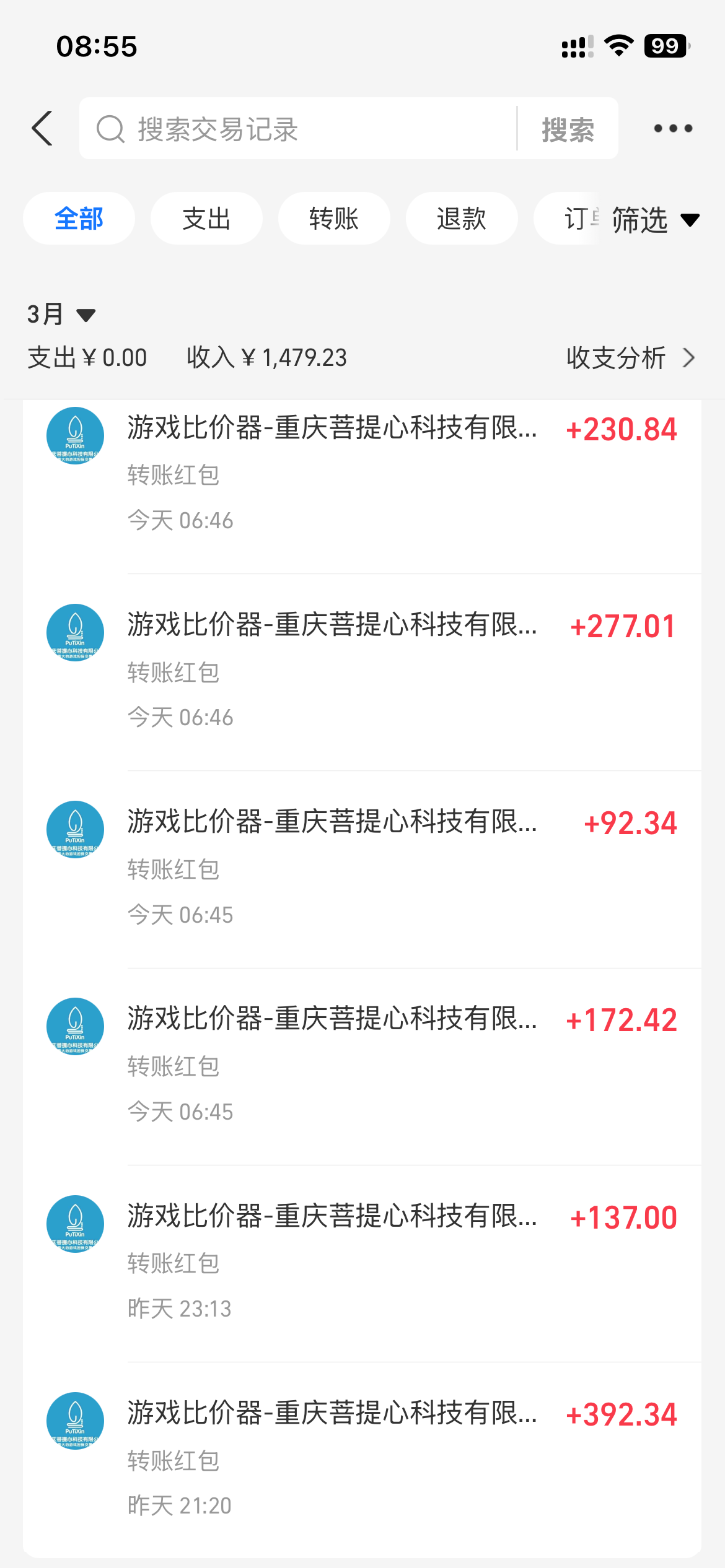 图片[1]-全自动游戏挂机，日入千元，长期稳定的副业项目，越做越赚！-777网创网