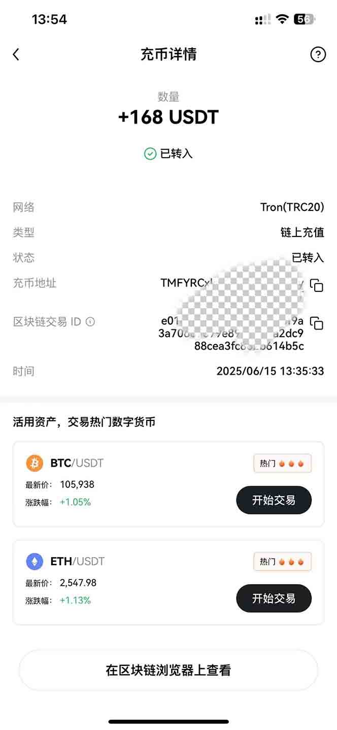 （15094期）影视录制电脑挂机单机每天300+管道收益轻松日入1000+可矩阵无限放大-777网创网