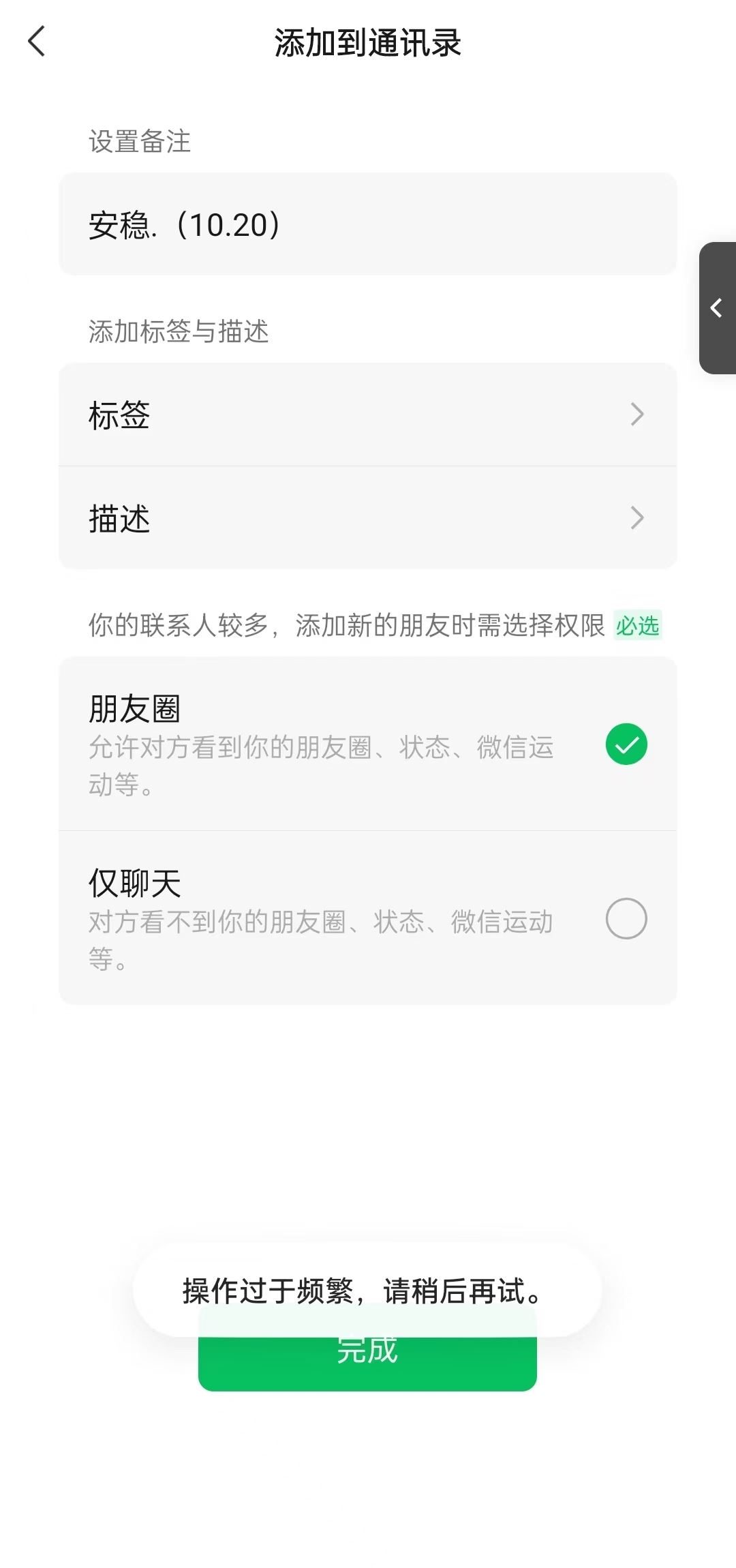 (13104期)小红书,视频号,抖音主流平台全域引流获客打粉,每天吸引精准目标客户…-777网创网