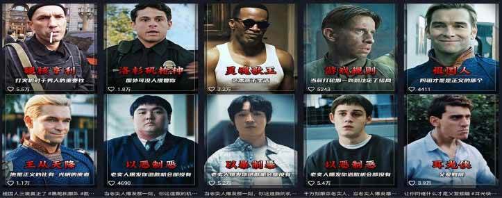 (19160期)58 万粉博主荧幕春秋亲授影视解说教程|零基础从零学文案剪辑配音,一站式产出完整解说成片-777网创网
