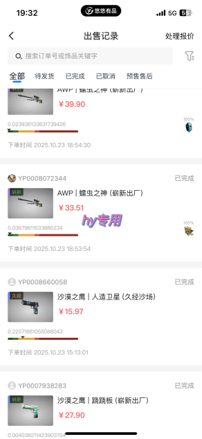 最稳定的全自动游戏掘金，日入1k，有保障，矩阵操作无需人工【揭秘】-777网创网