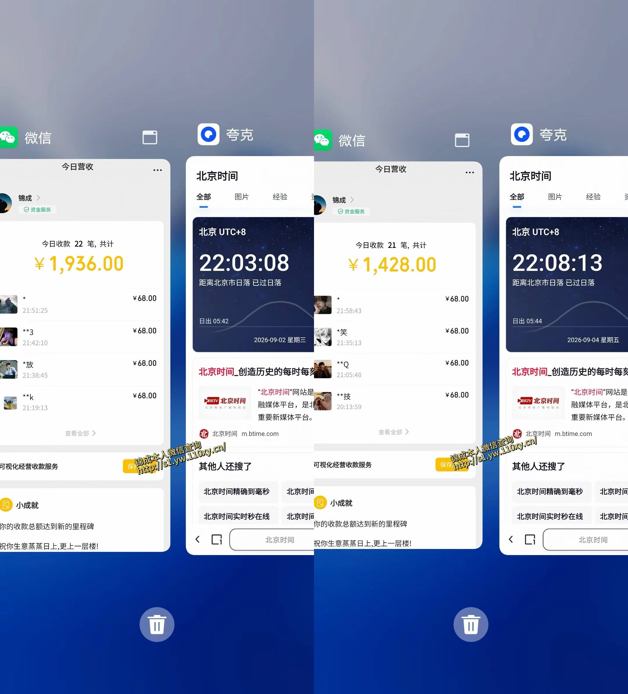 身经济小众赛道,一部手机就能干,每天搞个800-1000很轻松,最适合普通人的项目【揭秘】-777网创网