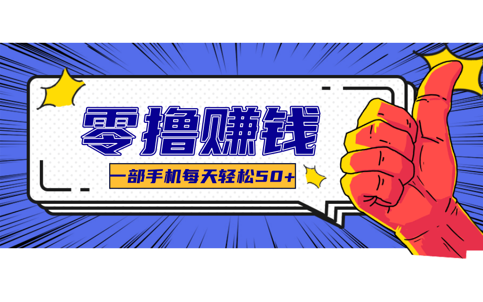 公众号祈福漫画爆款玩法，单篇文章收益368，拆解详细制作流程-777网创网