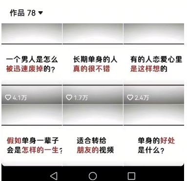 工作室思维运营心理教程，抖音10W粉丝博主[答案心理]课程-777网创网