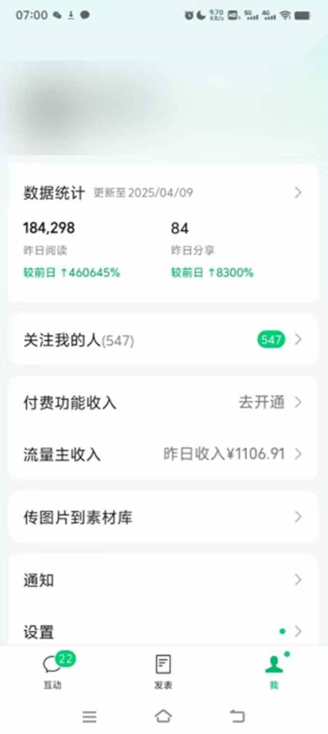 图片[2]-（14425期）全新托管躺赚项目，微信视频号公众号托管代运营，每天五分钟，收益大几百-777网创网