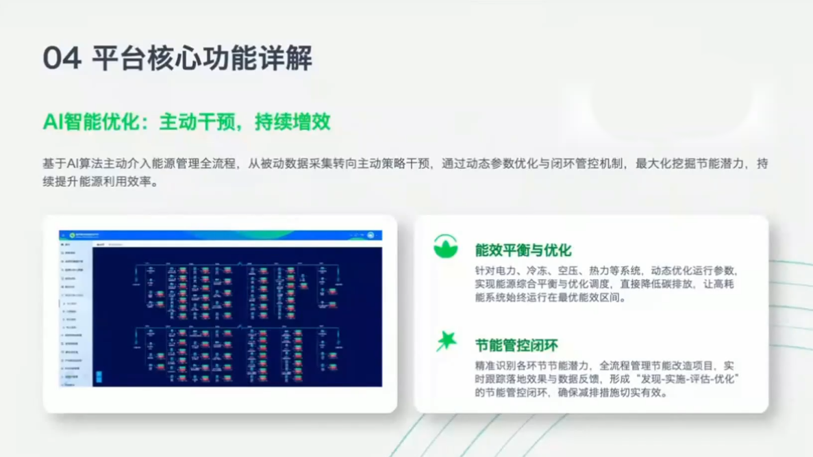 国际规则巨变对出海业务CBAM的影响及应对策略-7月2日-777网创网