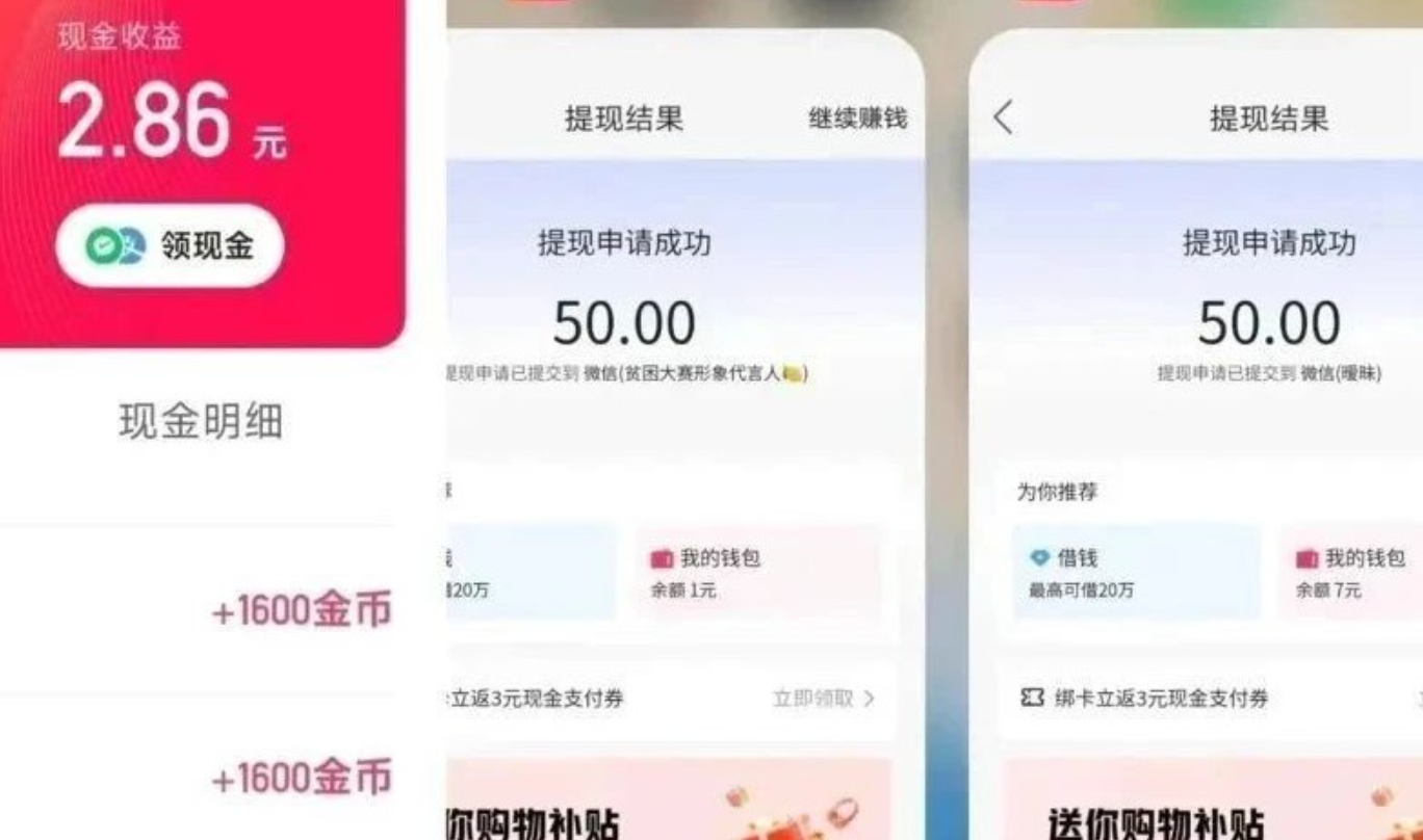 （12951期）快手极速版全自动撸金看广告、刷视频 单号收益50+ 可批量-777网创网