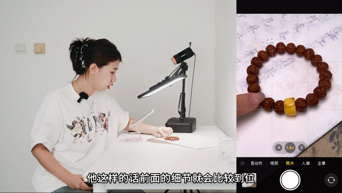 青柠老师·手机拍珠宝从入门到精通-777网创网