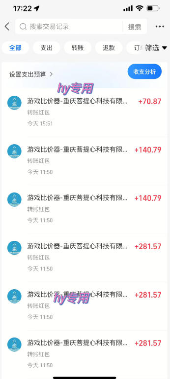 游戏全自动打金搬砖项目,全程无需人工值守,解放双手,低门槛上手,日入1K+【揭秘】