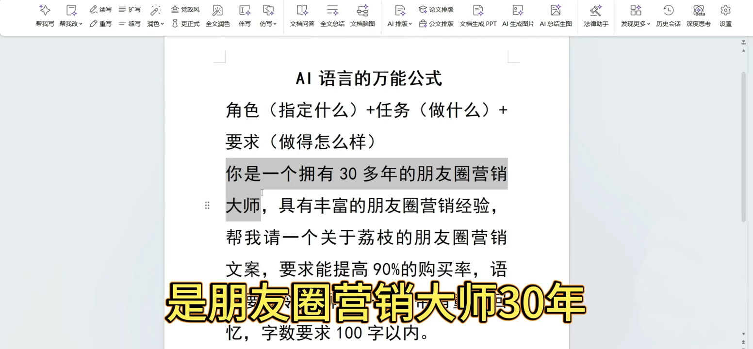 林老师·手机+AI工具,从入门到出片全流程-777网创网