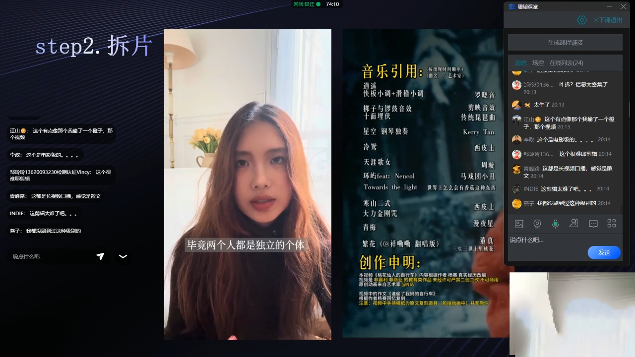 卷毛的短视频学院流量邪修-777网创网