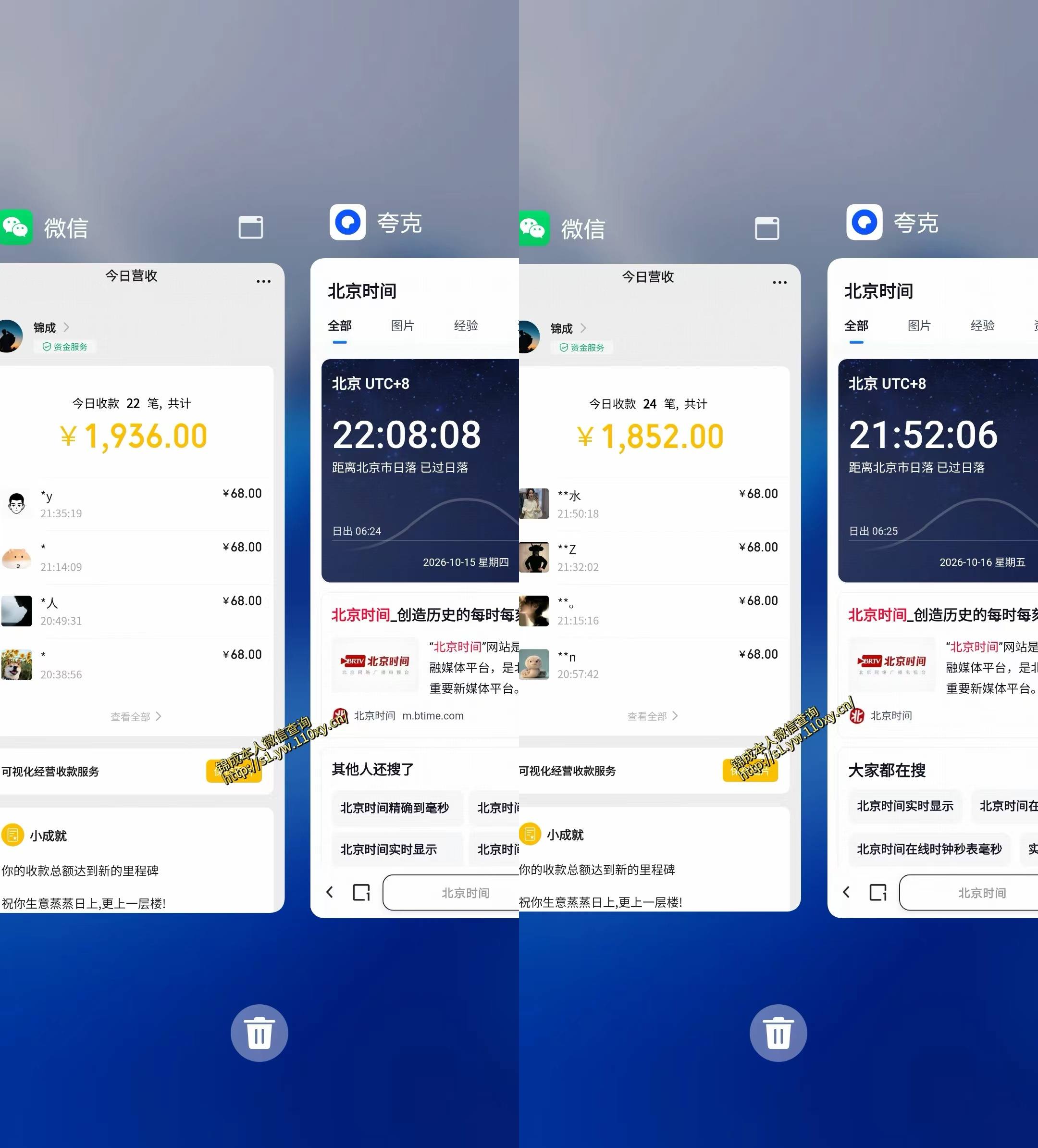 单身经济小众赛道,每天800-1000,一部手机就能干,最适合普通人的项目【揭秘】-777网创网