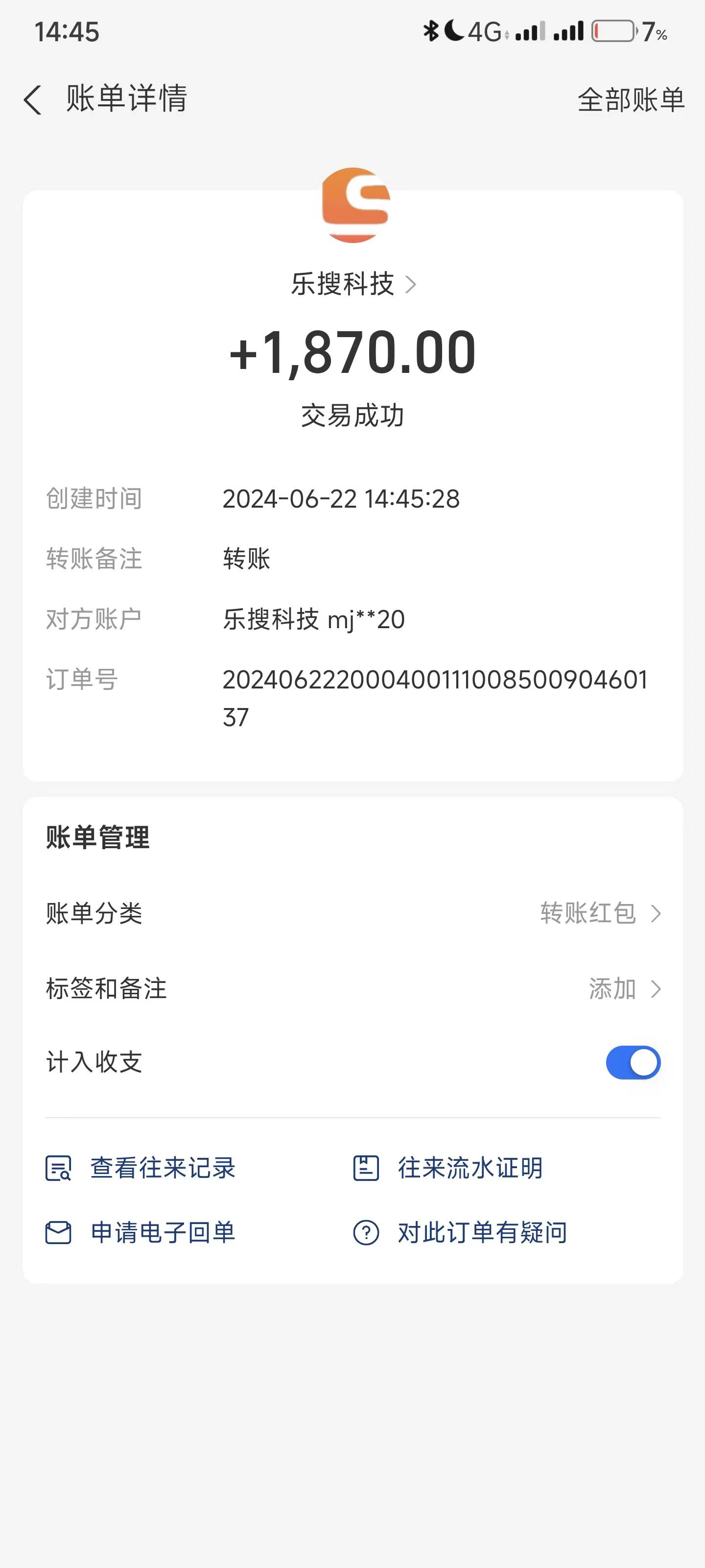 图片[2]-（11227期）搜索引擎全自动挂机，全天无需人工干预，单窗口日收益16+，可无限多开…-777网创网