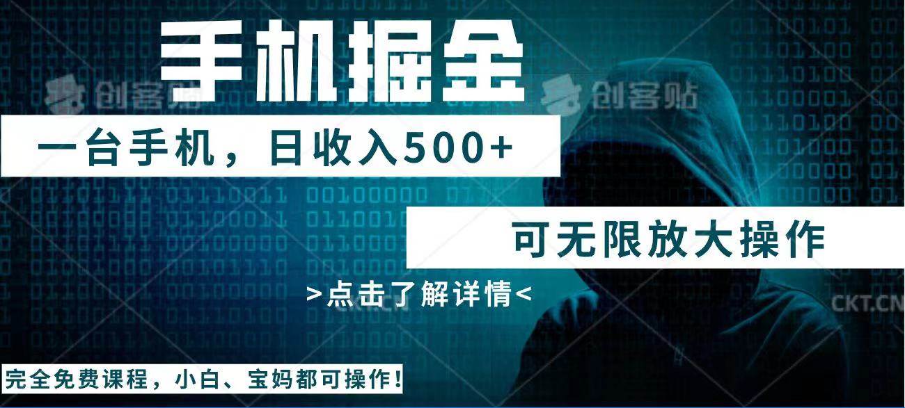 (14171期)利用快递进行掘金,每天玩玩手机就能日入500+,可无限放大操作-777网创网