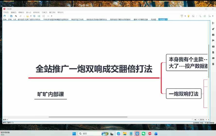 (20029期)2026淘天开单秘籍PRO实战陪跑课程:全套落地运营玩法,一站式解决淘宝流量低、不出单难题(更新260823) (20029期)2026淘天开单秘籍PRO实战陪跑课程:全套落地运营玩法,一站式解决淘宝流量低、不出单难题(更新260823)
