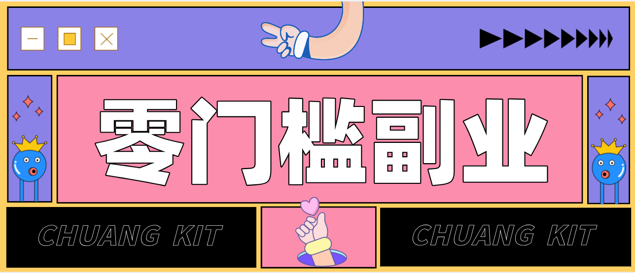 普通人零门槛副业新选择:视频号旅游带货,月收益万元的实操指南 普通人零门槛副业新选择:视频号旅游带货,月收益万元的实操指南