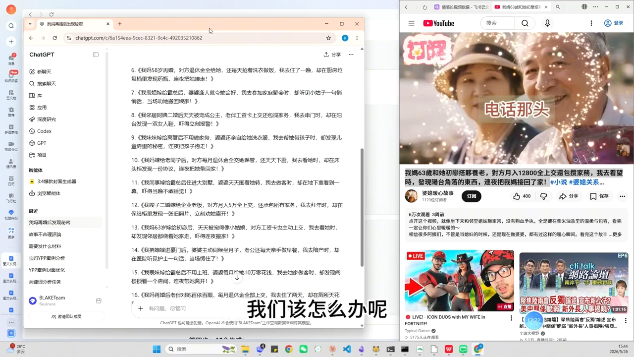 YouTube AI视频创作课-777网创网