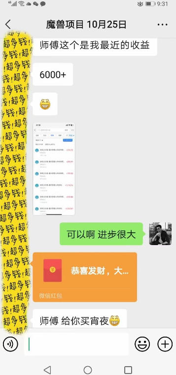 三款全自动游戏挂G项目,轻松日入1K,纯无脑操作,长期稳定【揭秘】