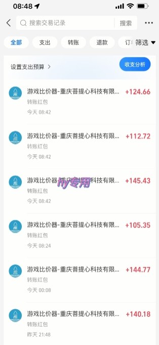 三款游戏全自动搬砖,日入10张,稳定运行三年,小白也能做【揭秘】