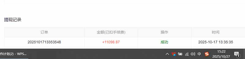 用AI写小说变现玩法,单机每天300+可矩阵无限放大,亲测小白也能轻松月…-777网创网