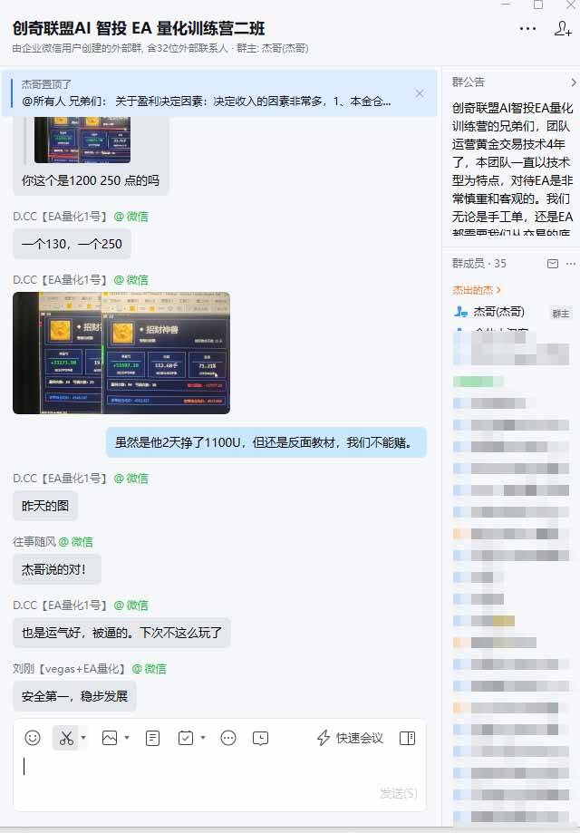 (21016期)普通人也能玩转 AI 量化:不盯盘、不熬夜,一套智投 EA 让策略自动跑 (21016期)普通人也能玩转 AI 量化:不盯盘、不熬夜,一套智投 EA 让策略自动跑