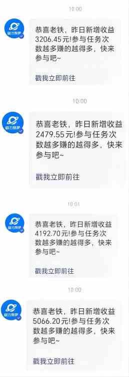 图片[2]-（9748期）利用AI美女视频掘金，单日暴力变现1000+，多平台高收益，小白跟着干就完…-777网创网