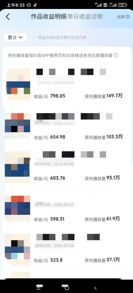 图片[1]-AI育儿真人短剧变现课：AI写剧本×AI生成画面×零成本产出×伙伴计划×分成计划×光合计划×商单收徒-777网创网