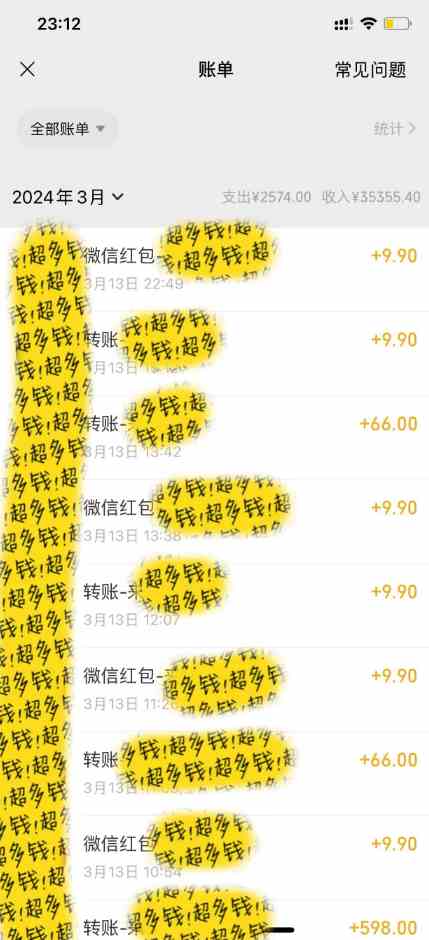 图片[2]-（9794期）全新短剧玩法3.0，轻松日入1000+，私域零成本操作，全程干货-777网创网