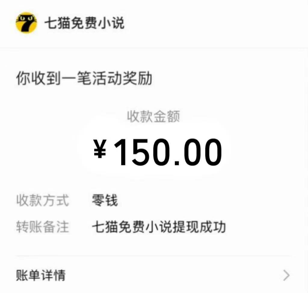 （14385期）免费知识分享-全自动小说阅读-不限制设备，利用碎片时间，轻松日入500+-777网创网