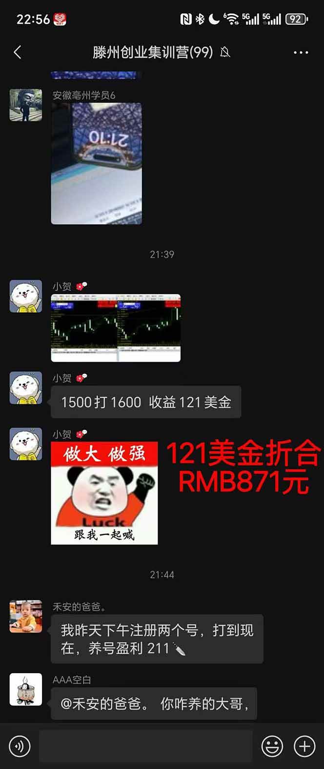 （16501期）2025翻身上岸项目脚本干活，内部客户经理内部开号，单人日收益1000-300…