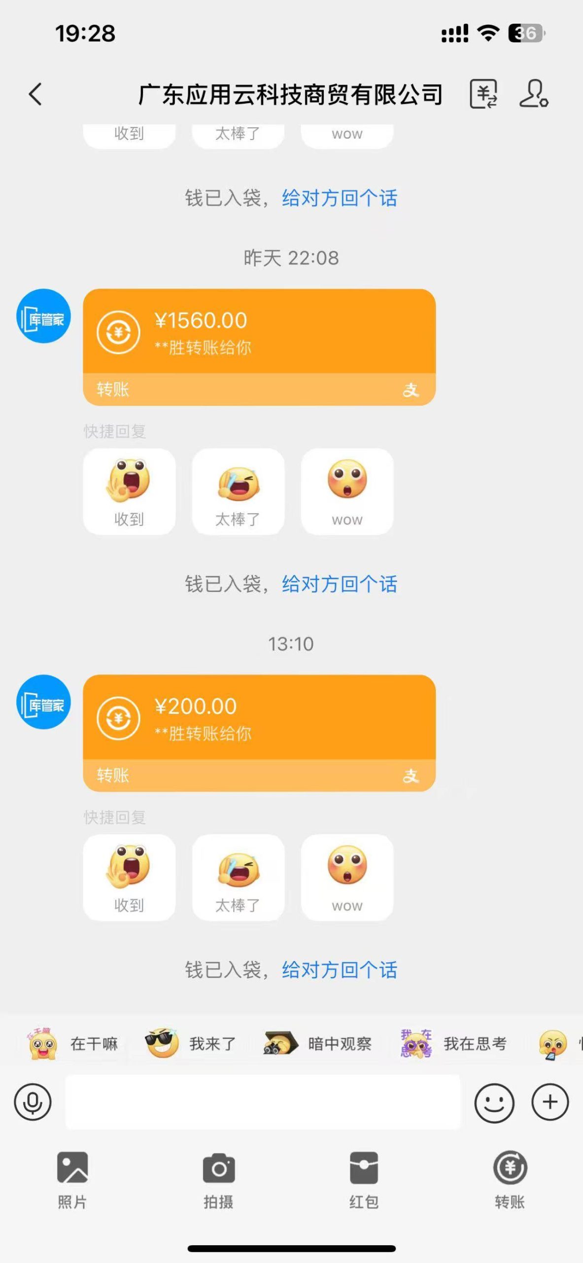 (14613期)最新电脑挂机单机每天收益300+ 并带有团队管道收益 可无限放大-777网创网