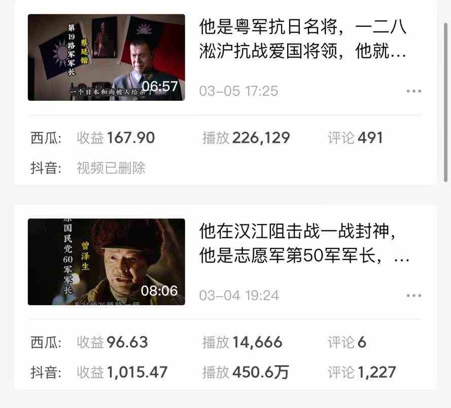 （9813期）蓝海项目视频号新玩法 每天15分钟 小白也能日入1000+-777网创网