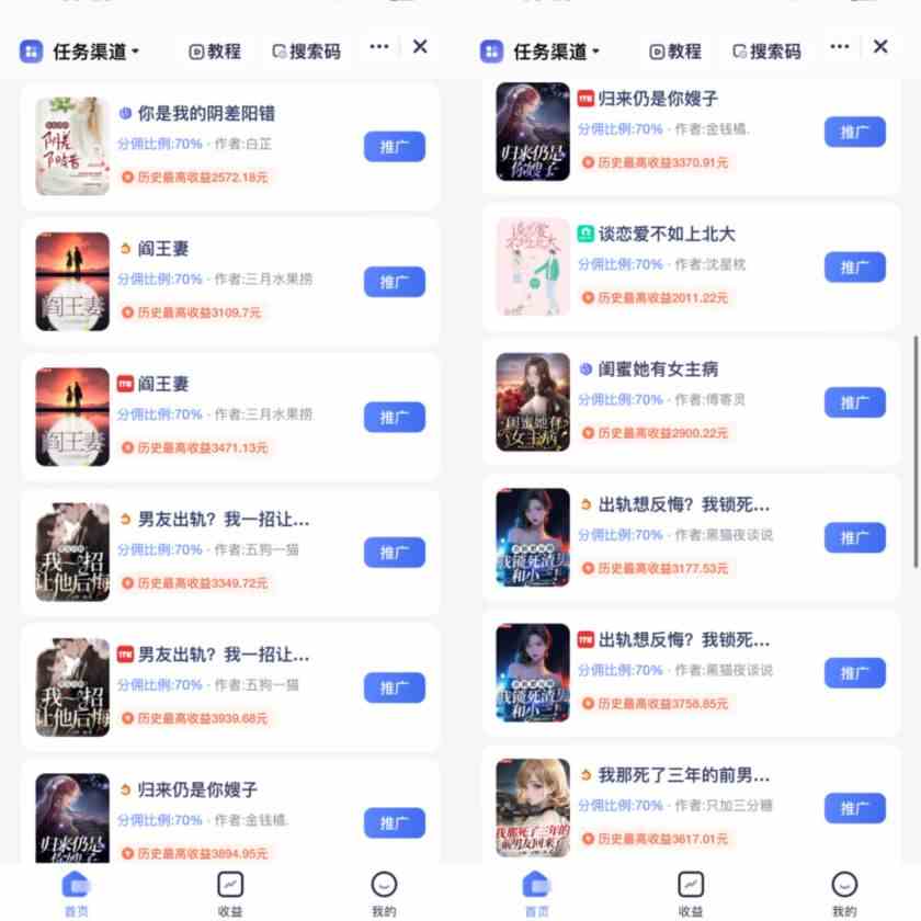 （9757期）通过AI制作动画片，五分钟一条原创作品，轻松日入2000+-777网创网
