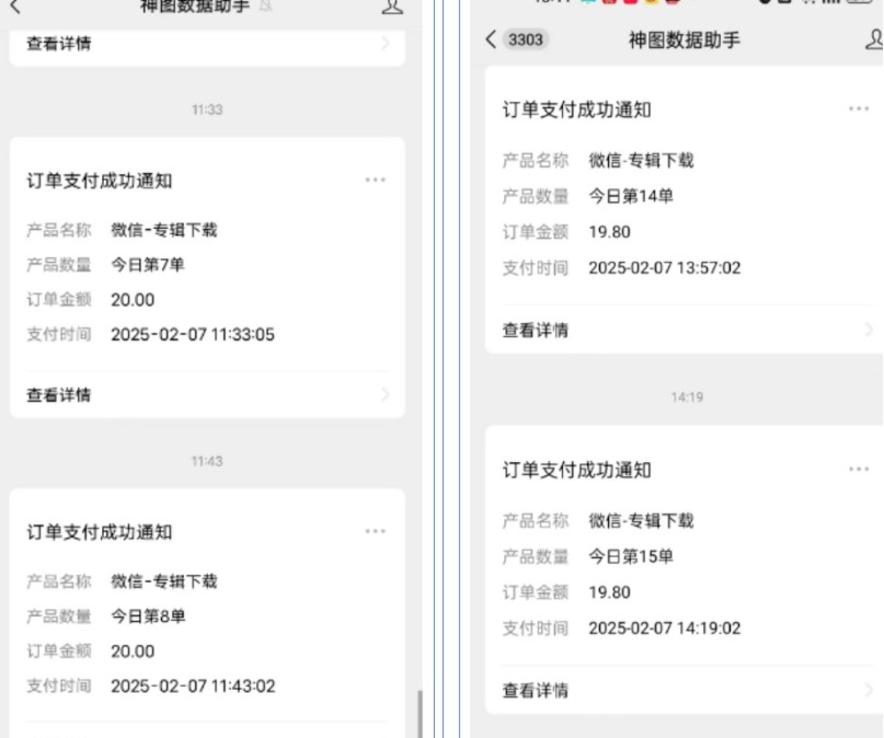 哪咤2爆火，如何利用AI结合哪吒2实现盈利，月收益5000+【附详细教程】-777网创网