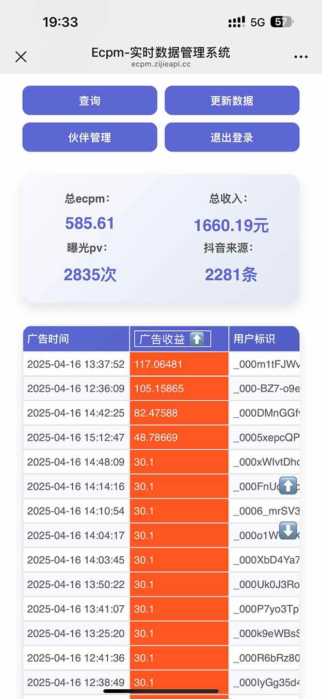 图片[2]-（14424期）抖音掘金单日2000+不限制手机型号，有手机就能赚钱-777网创网