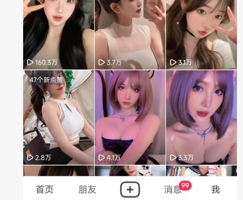 全网独家男粉8.5运营课程,进群+写真+网盘,稳定日入 5张-777网创网