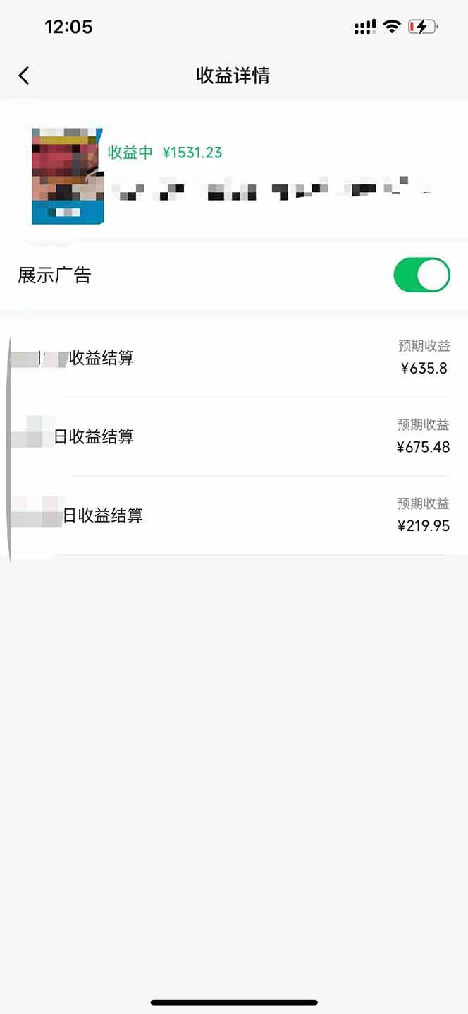 （14331期）黑科技几秒生成视频号爆火视频，无脑操作，日入2000+，来就有！-777网创网