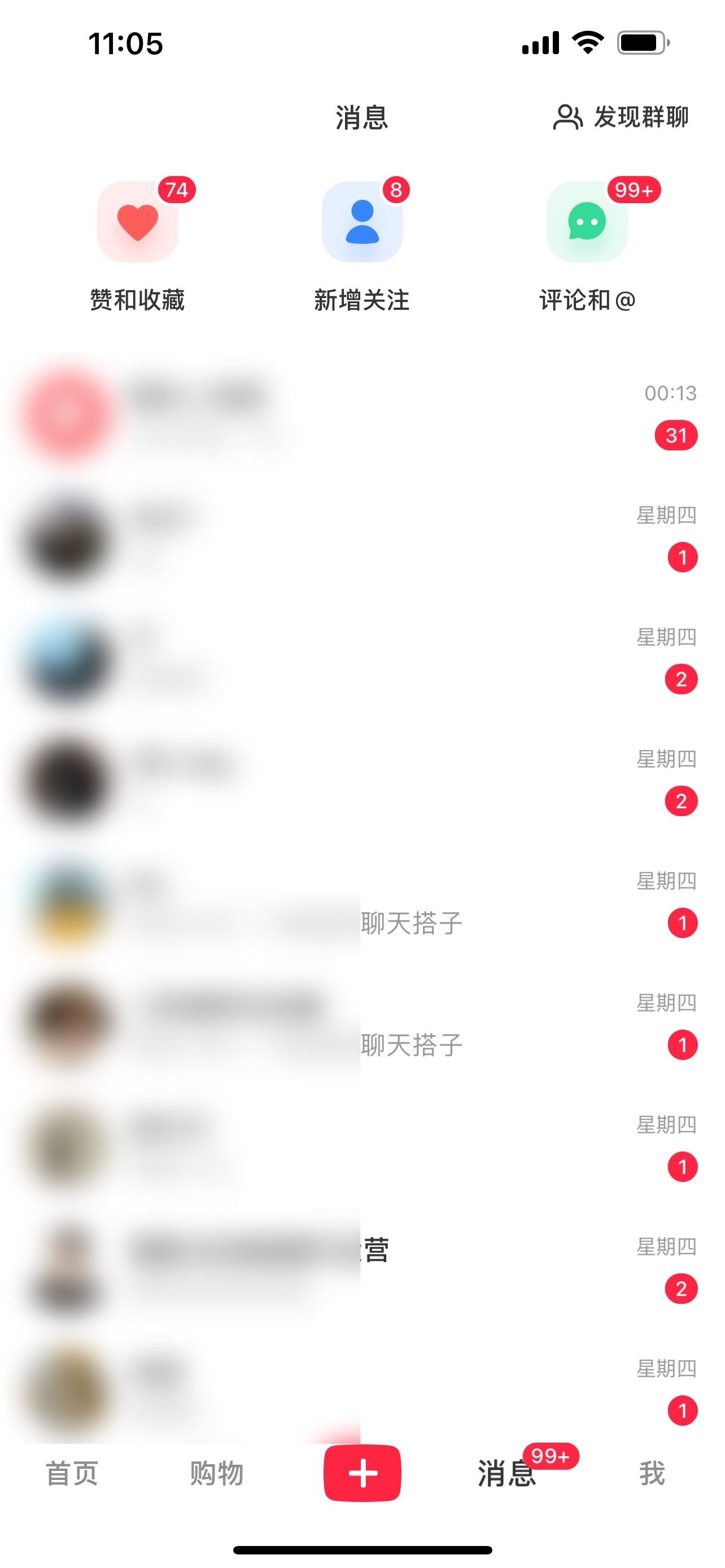 图片[2]-（11259期）2024年交友搭子最新项目，极速引流300+搭子粉，简单粗暴，好学好上手-777网创网