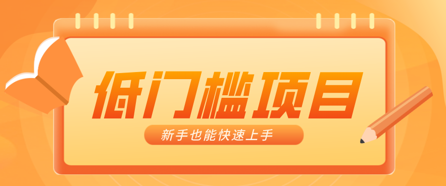 普通人搞钱小项目:视频号AI玩法,轻松制作10W+靠播放量月入万元 普通人搞钱小项目:视频号AI玩法,轻松制作10W+靠播放量月入万元