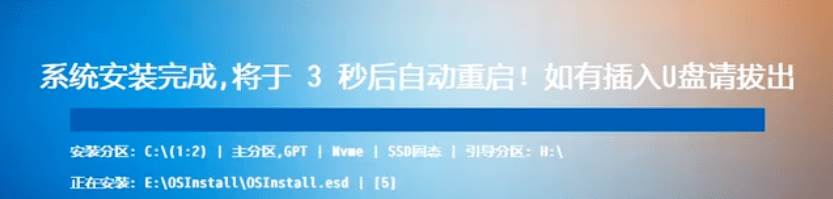 (20417期)装个系统还要98块?无需U盘,一键Win系统重装神器!傻瓜式操作,系统备份还原重装,小白可用 EasyRC-777网创网
